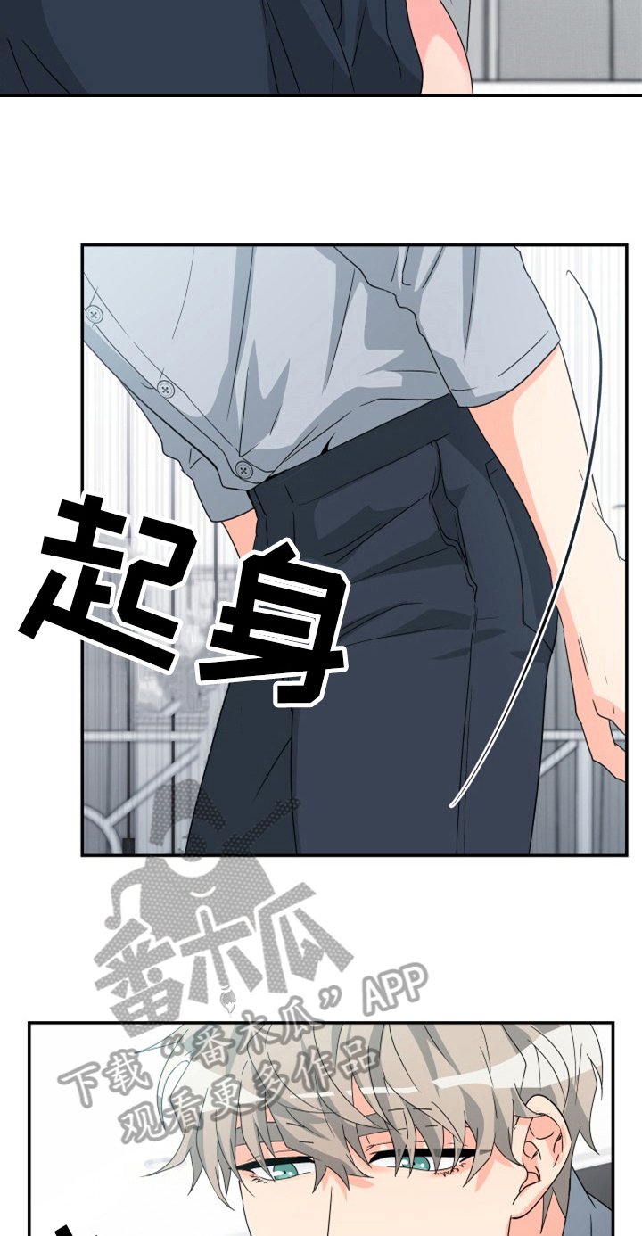 第4章：别后悔
