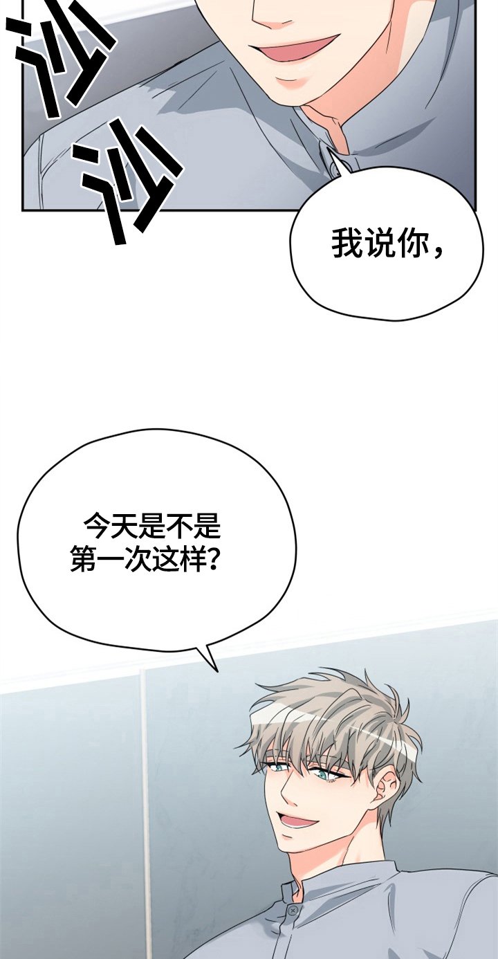 第4章：别后悔