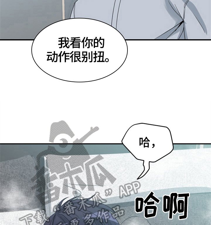 第4章：别后悔