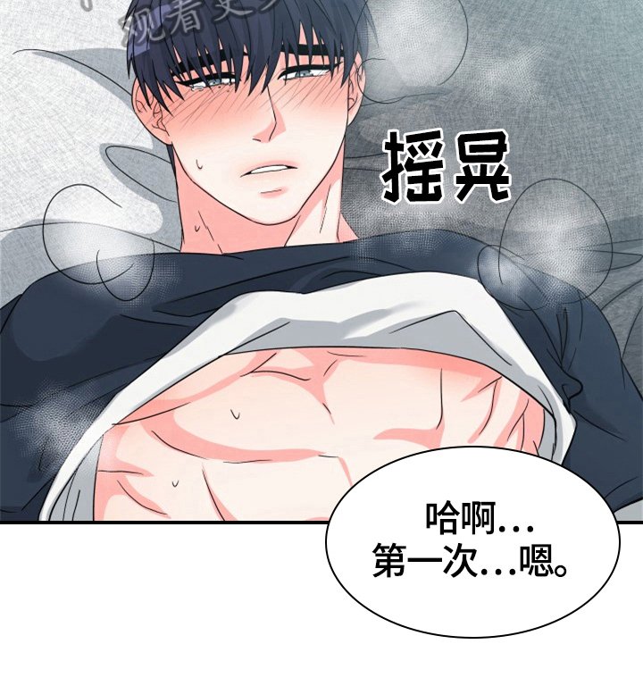 第4章：别后悔