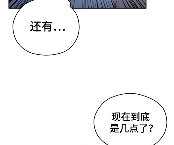 第5章：丢人