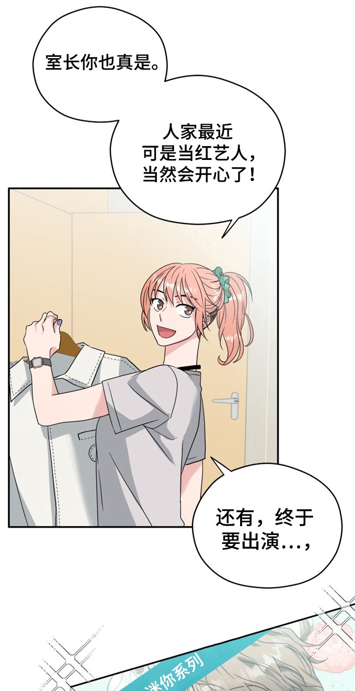 第6章：警告