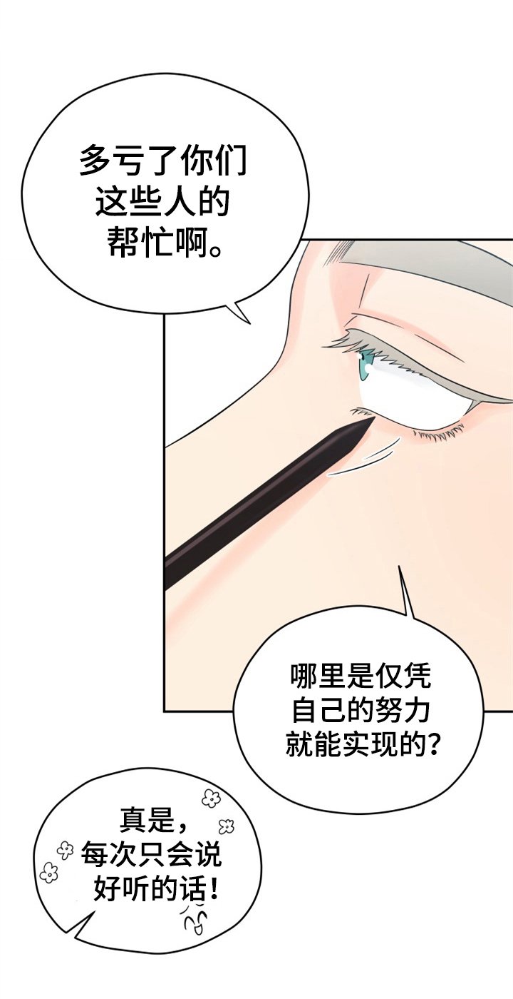 第6章：警告