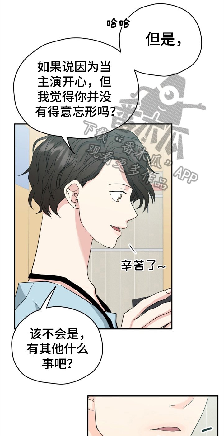 第6章：警告