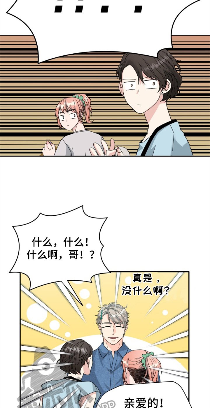 第6章：警告