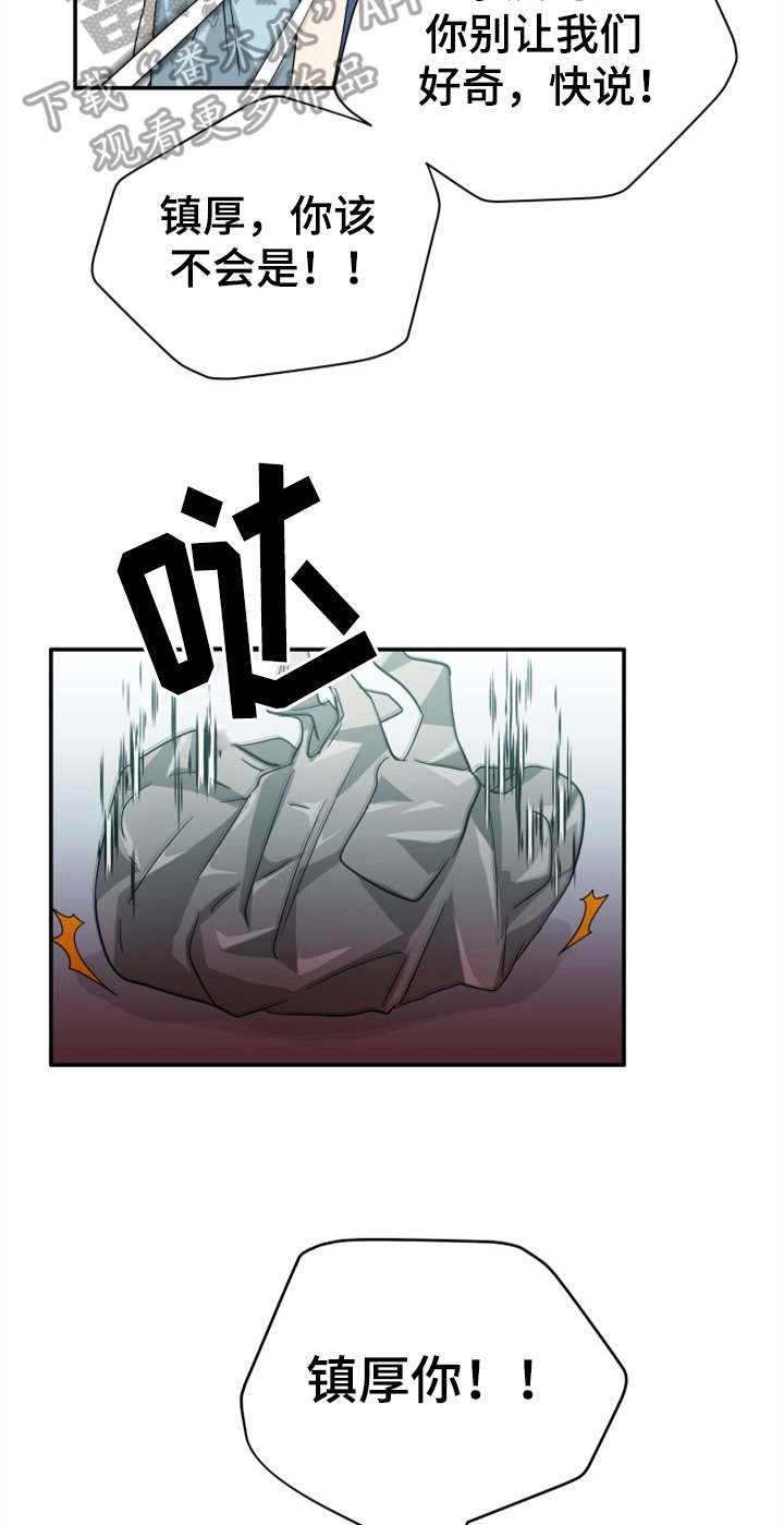 第6章：警告