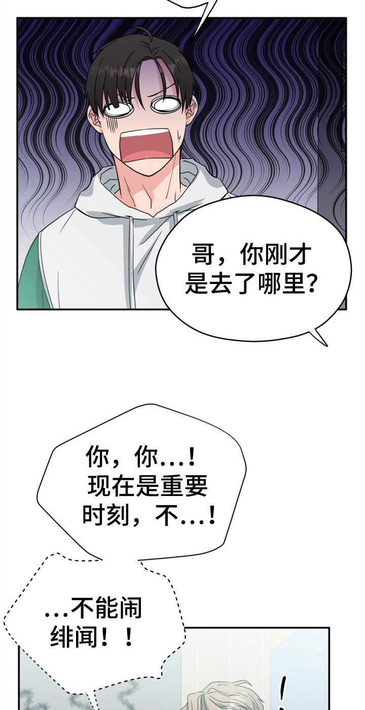 第6章：警告