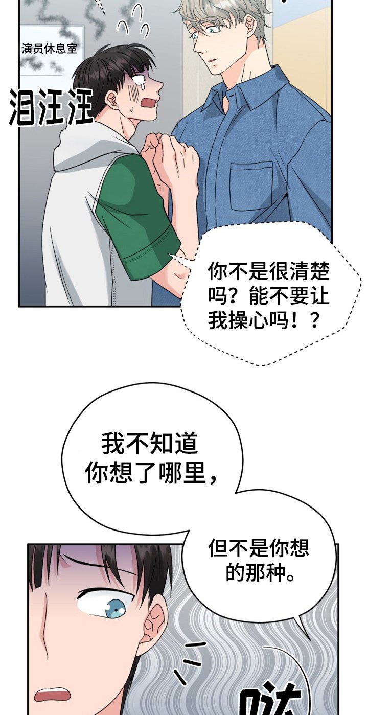 第6章：警告