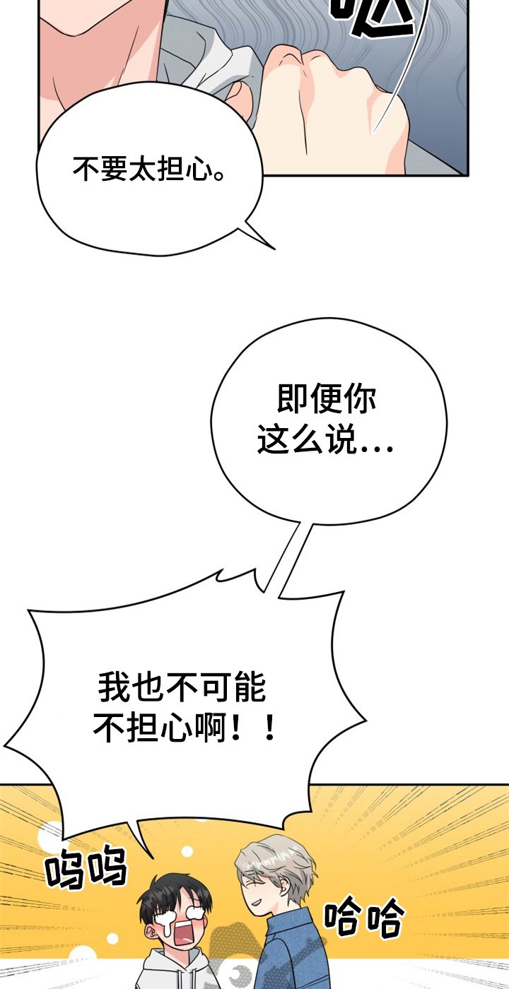 第6章：警告