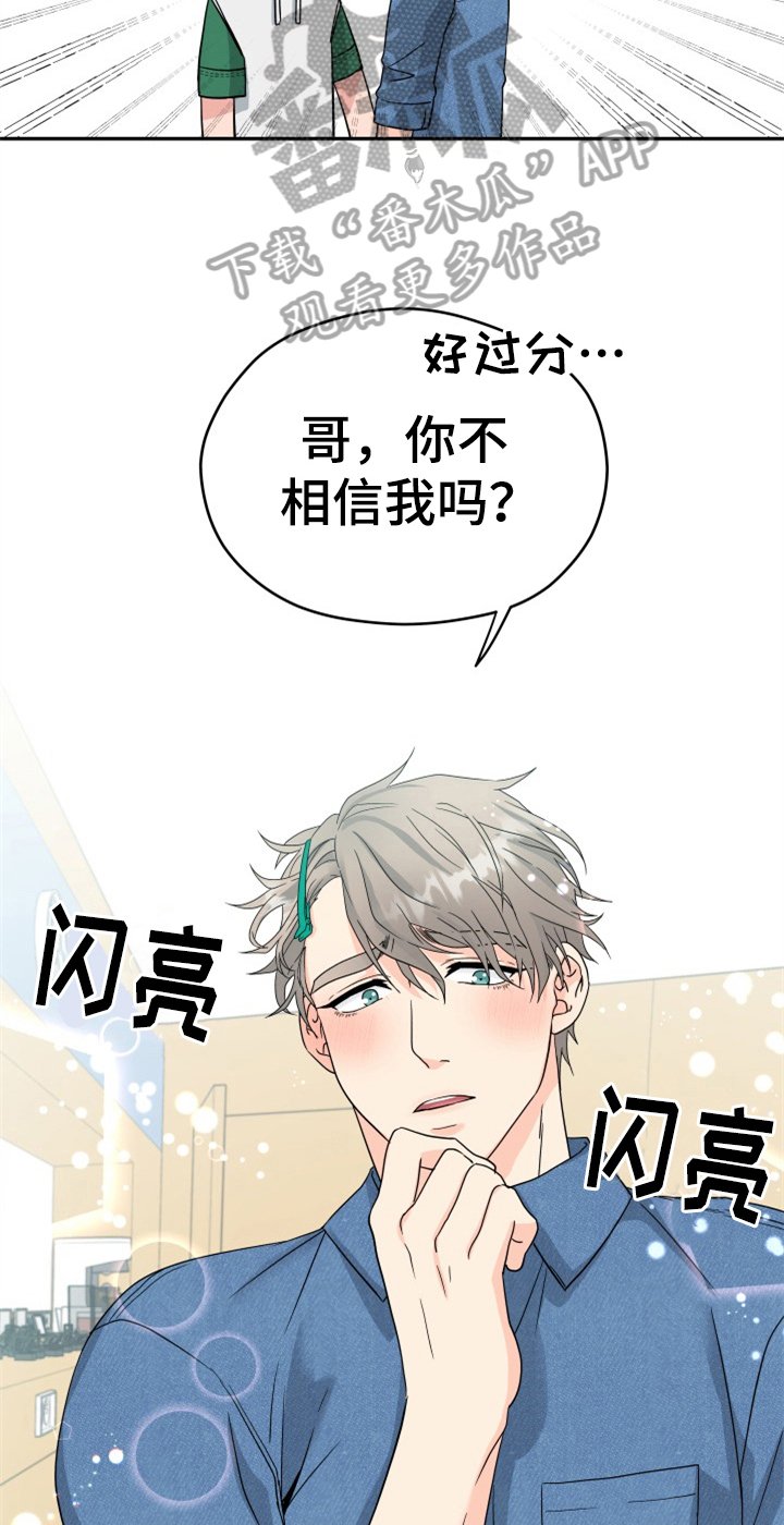 第6章：警告