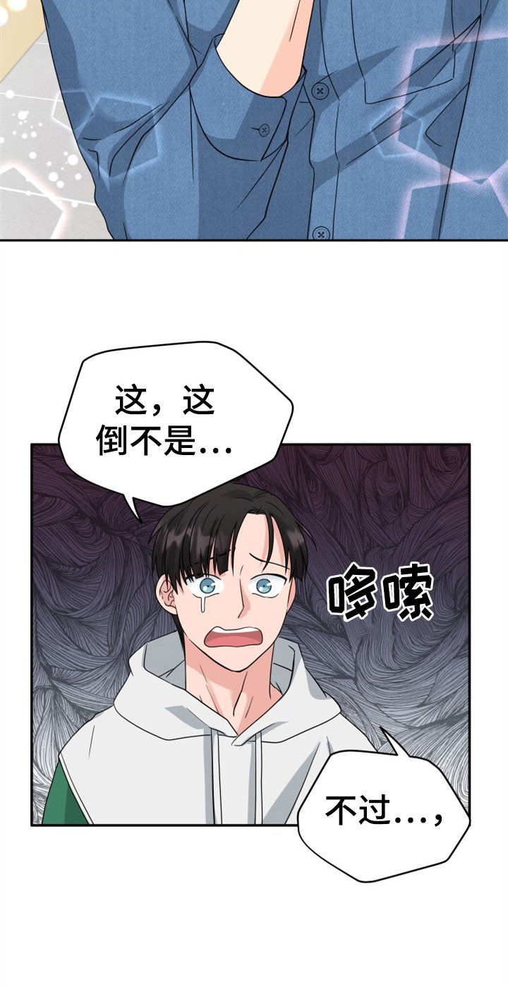 第6章：警告