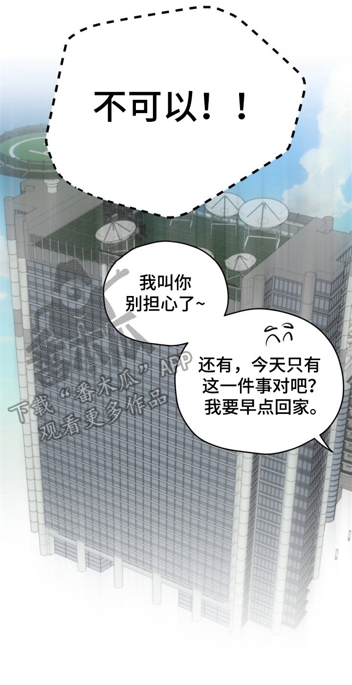 第6章：警告