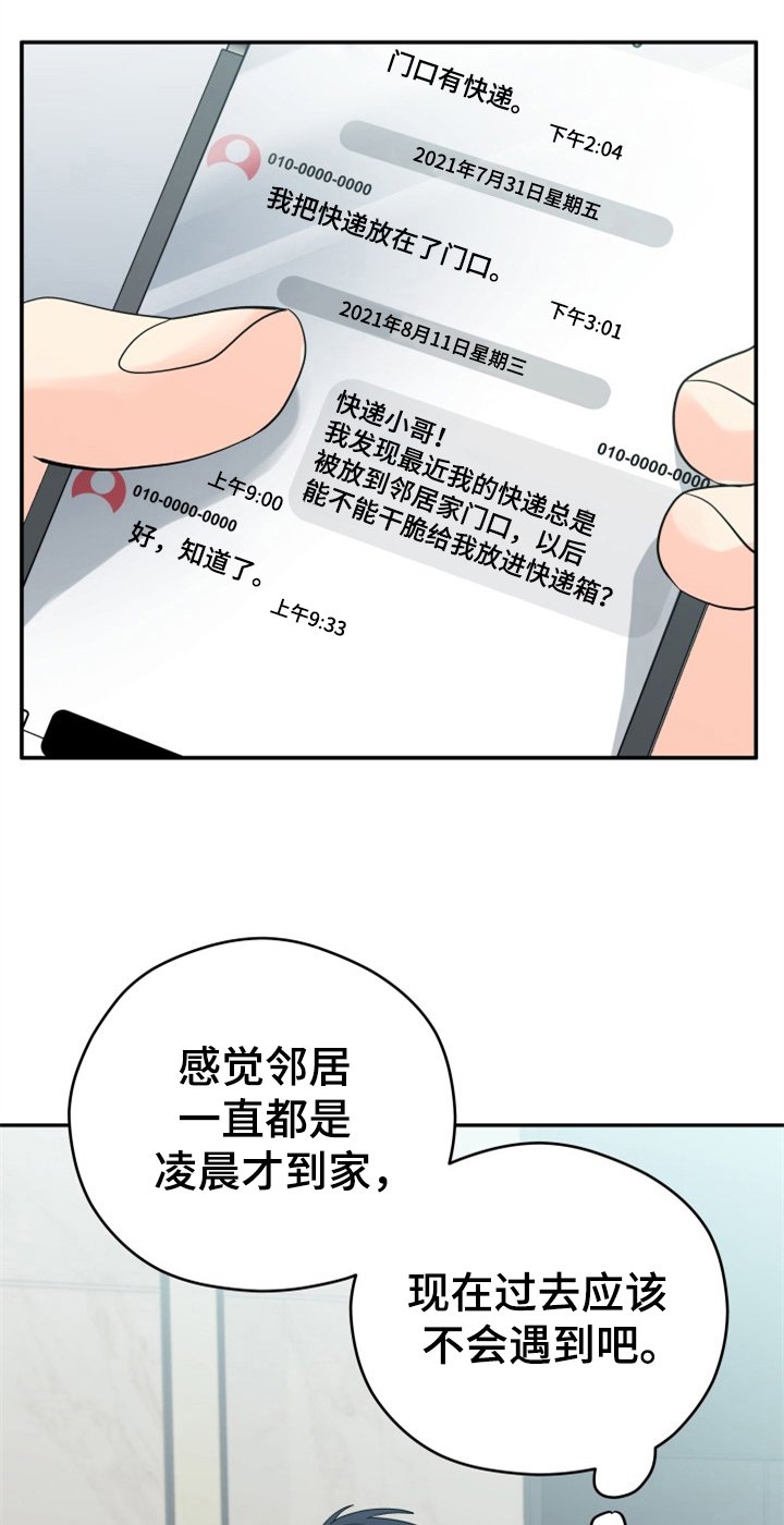 第6章：警告
