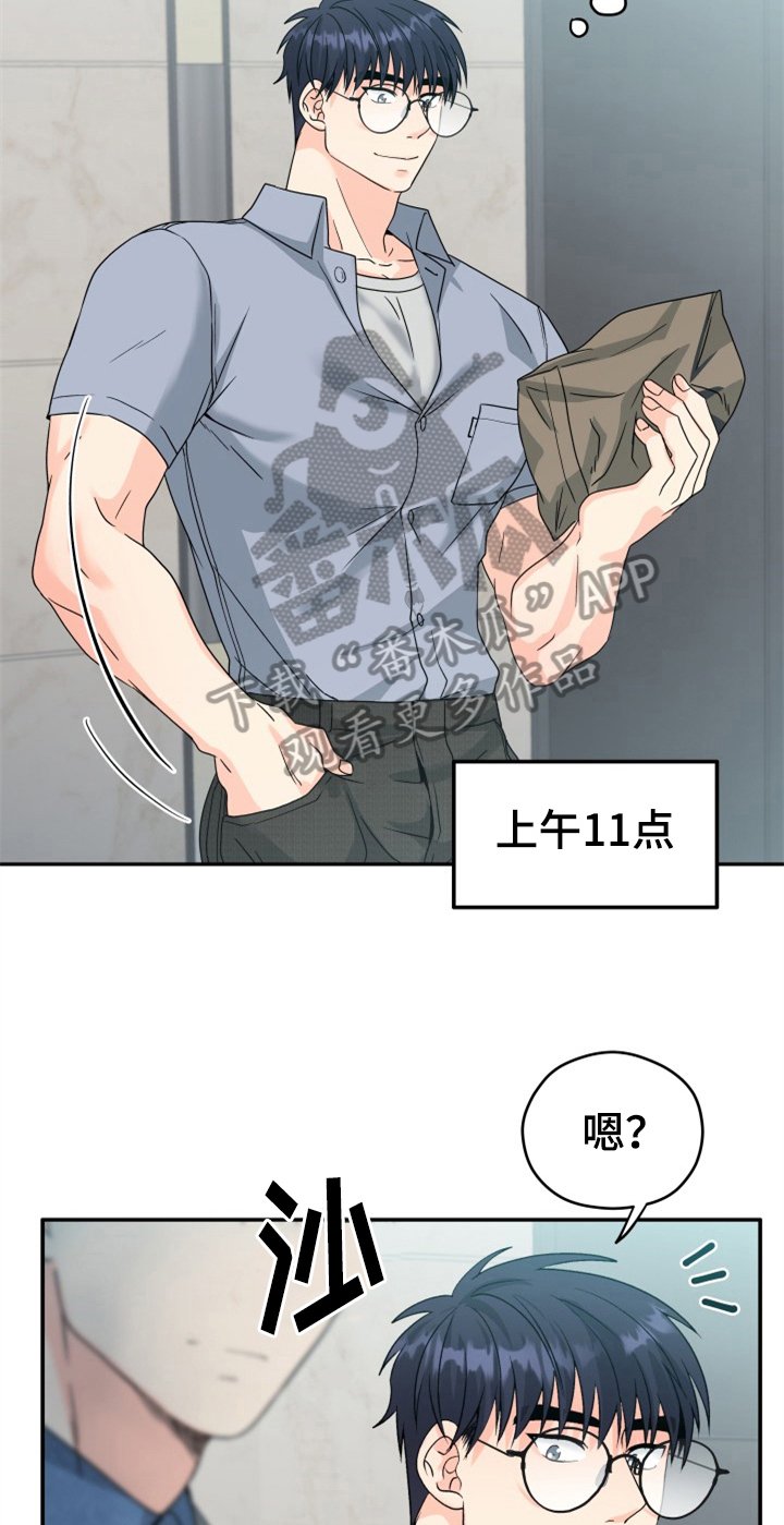 第6章：警告