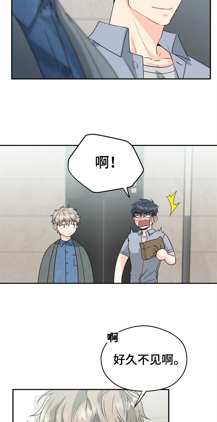 第6章：警告