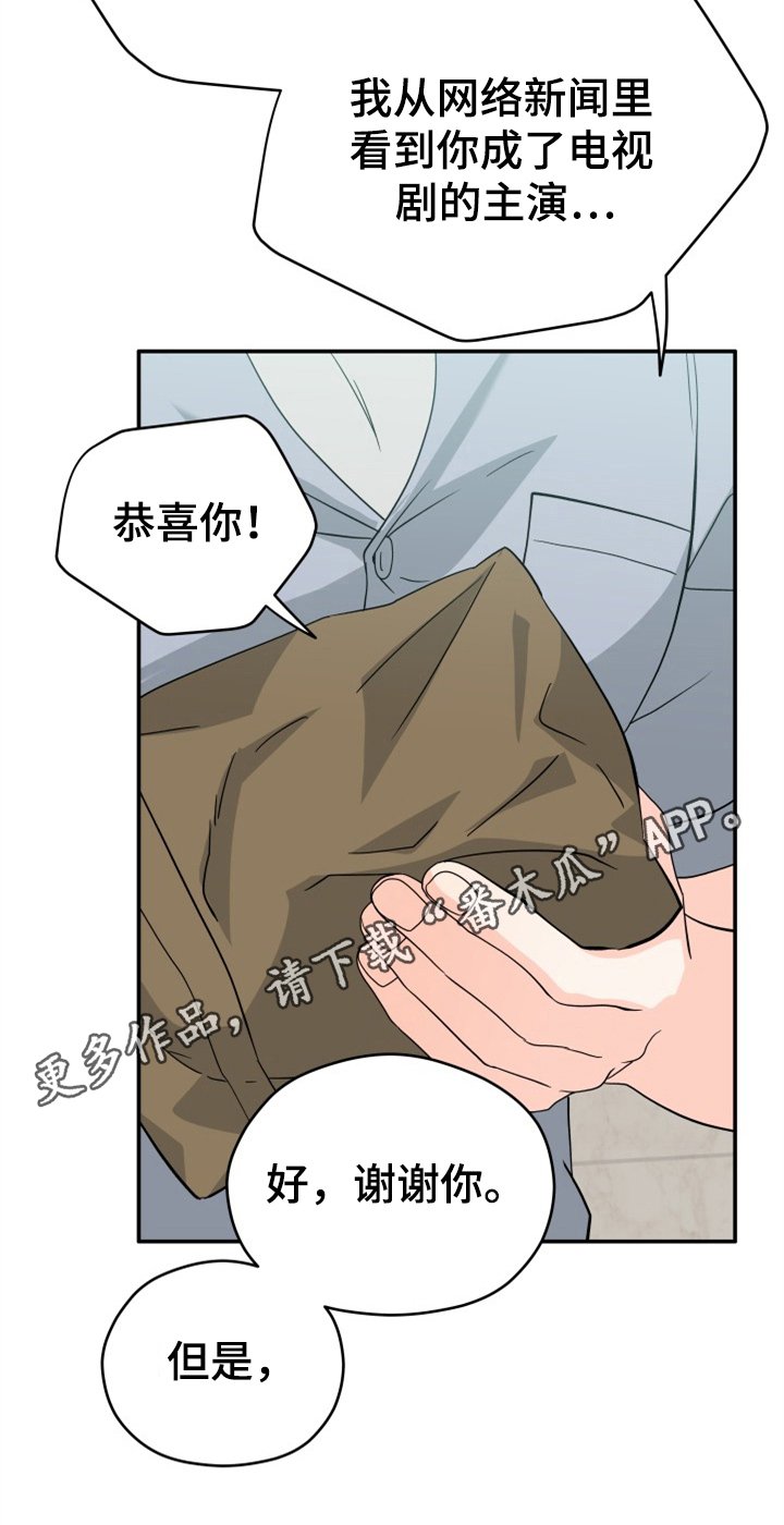 第6章：警告