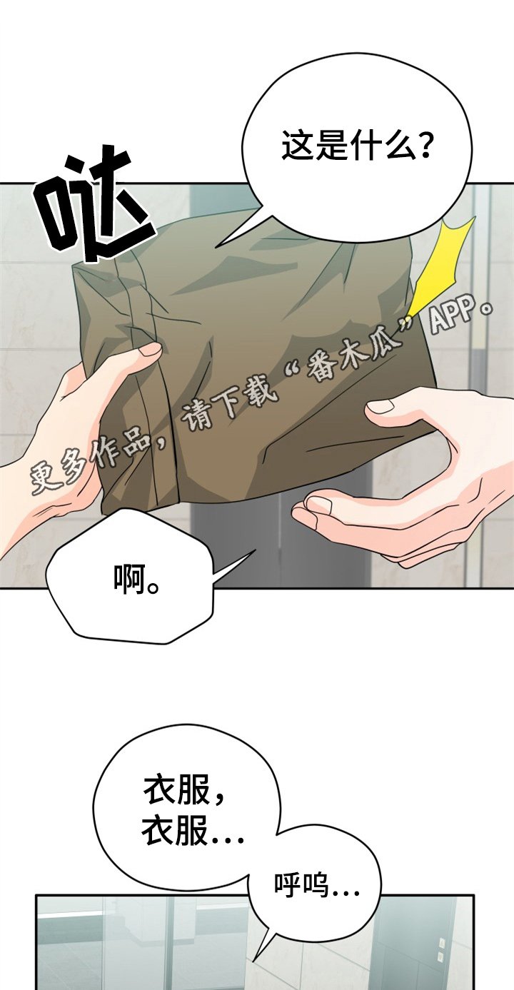 第6章：警告