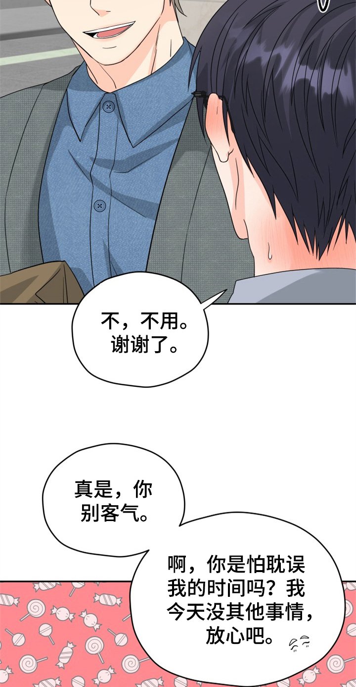 第6章：警告