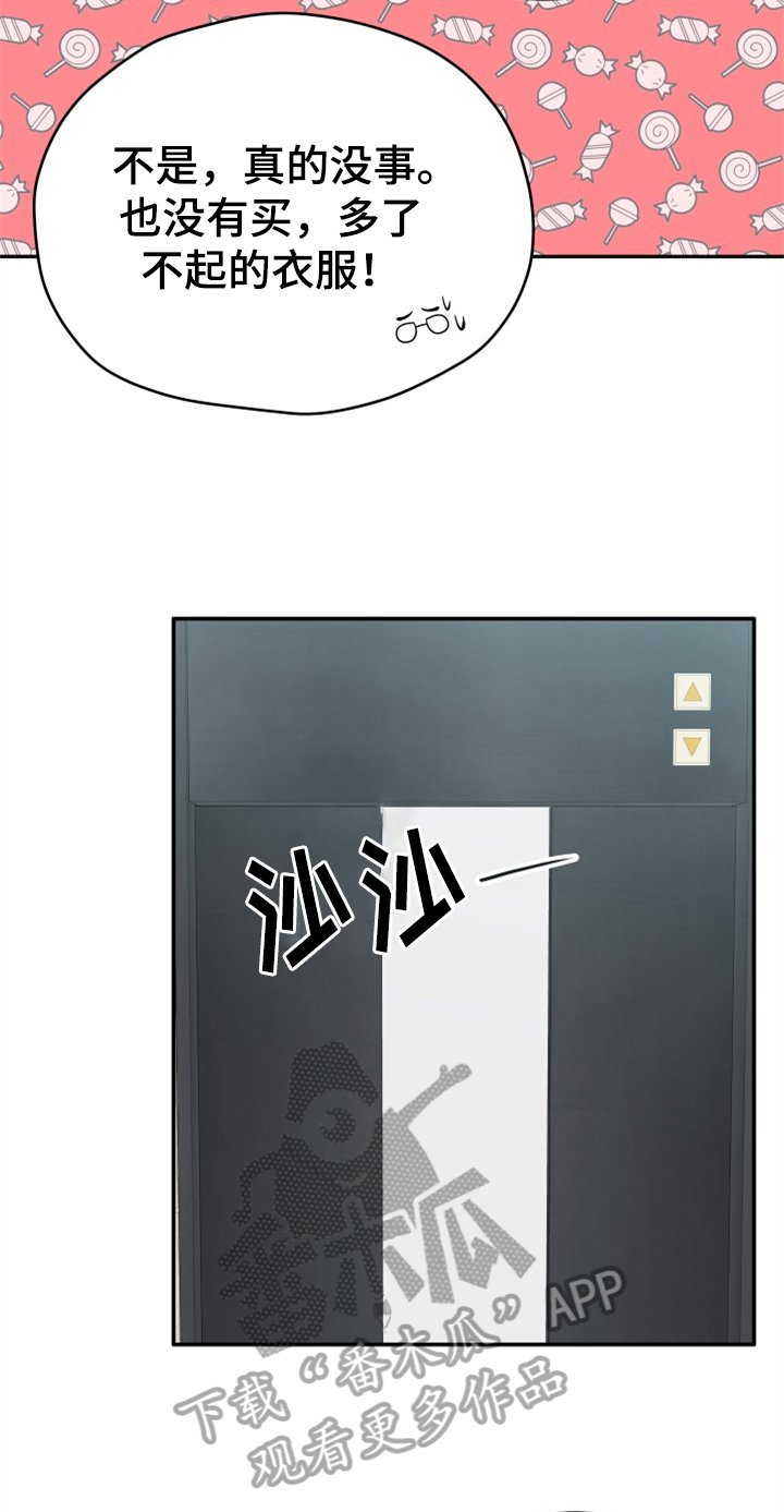 第6章：警告