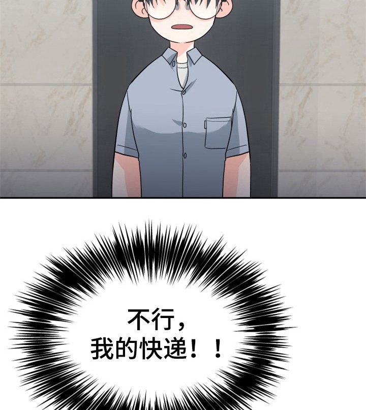 第6章：警告