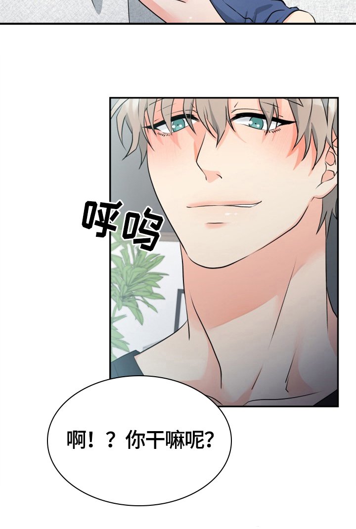 第7章：打扮