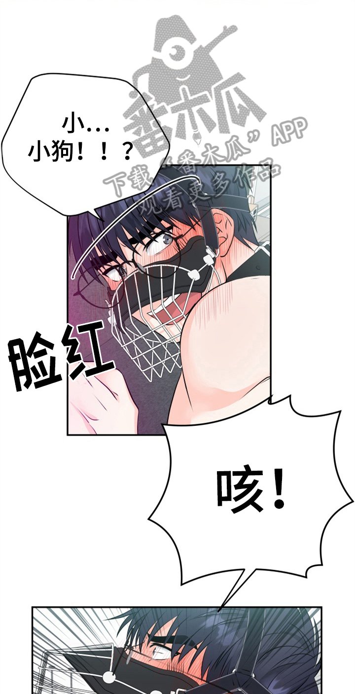第7章：打扮