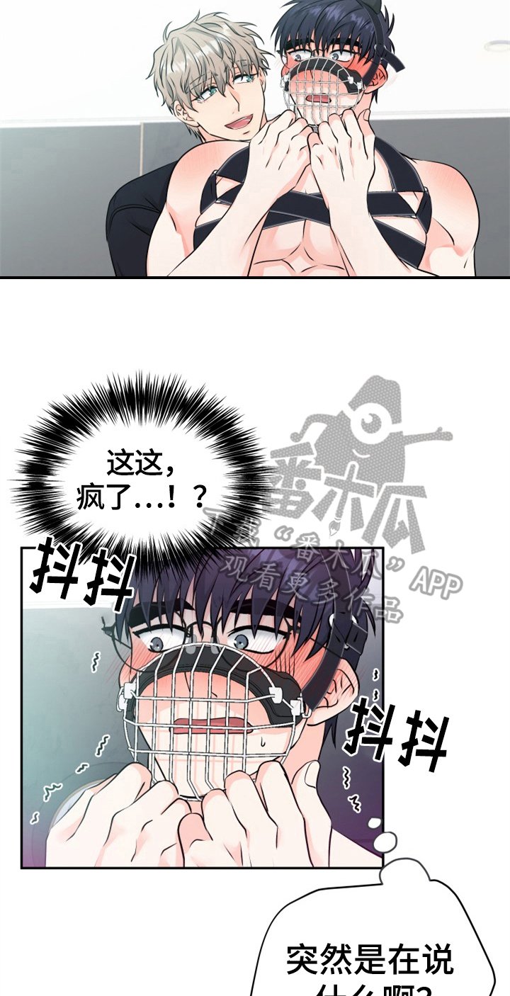 第7章：打扮