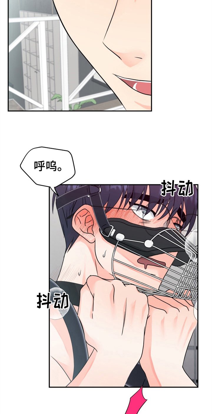 第7章：打扮