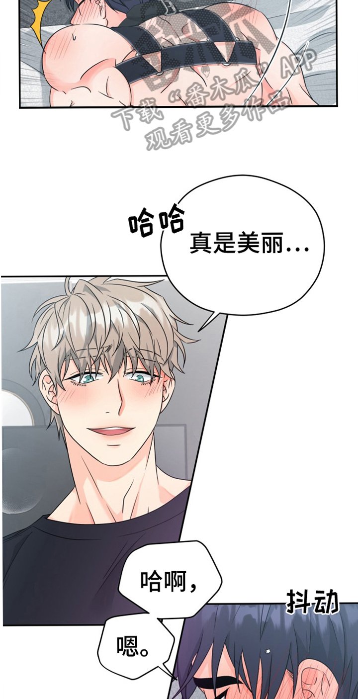 第7章：打扮