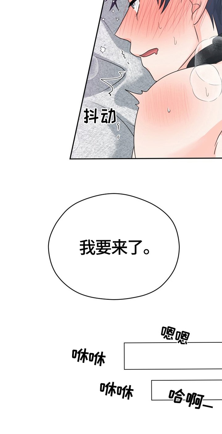 第7章：打扮