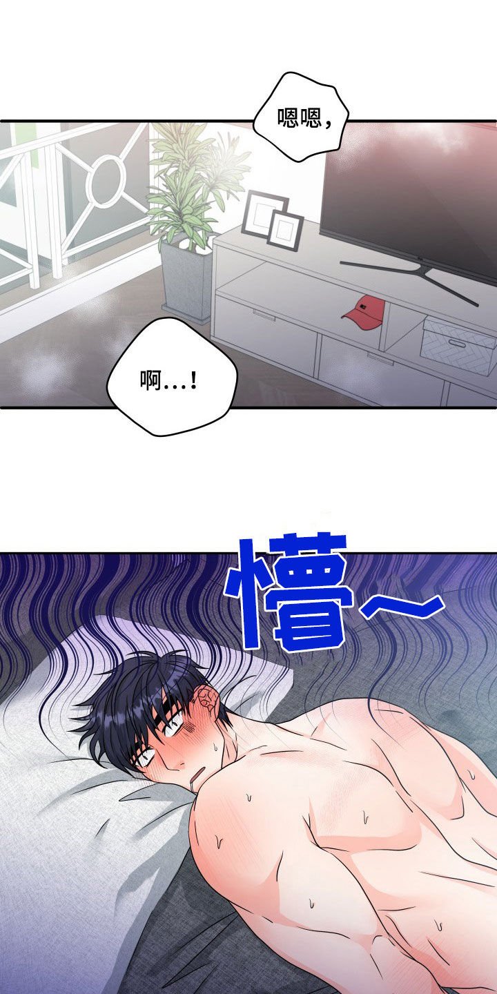 第8章：好奇