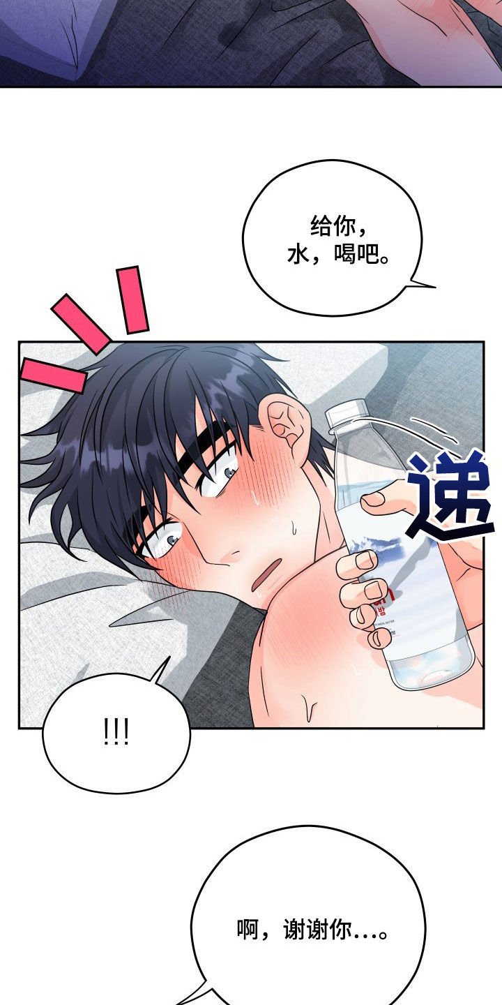 第8章：好奇