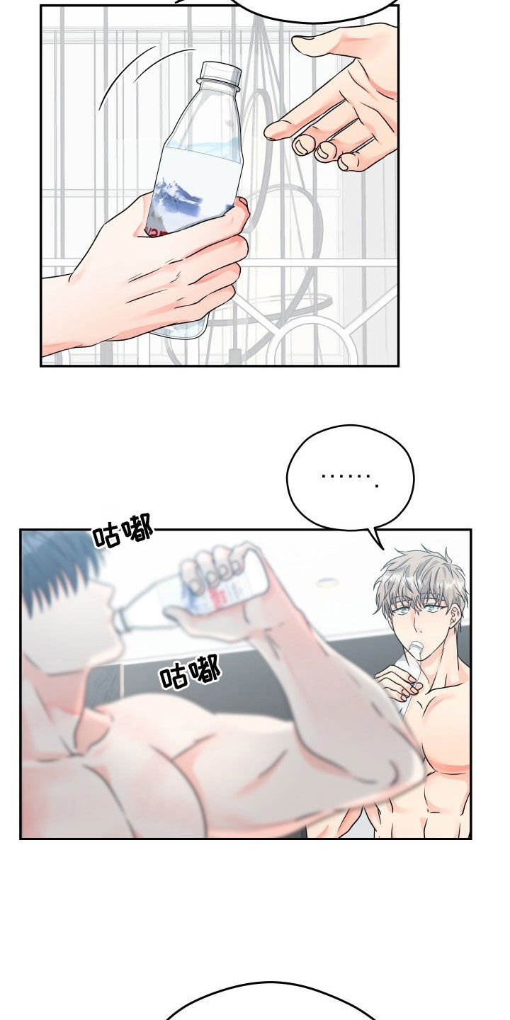 第8章：好奇