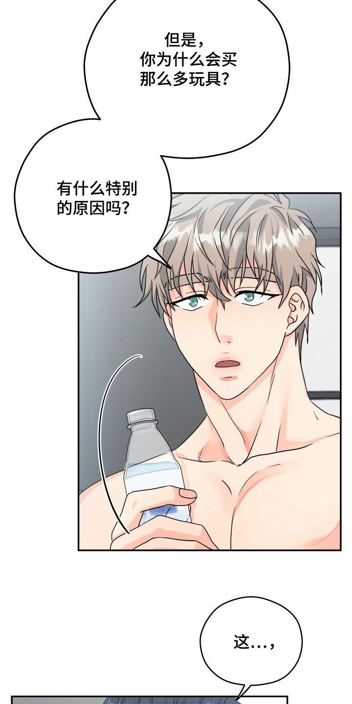 第8章：好奇