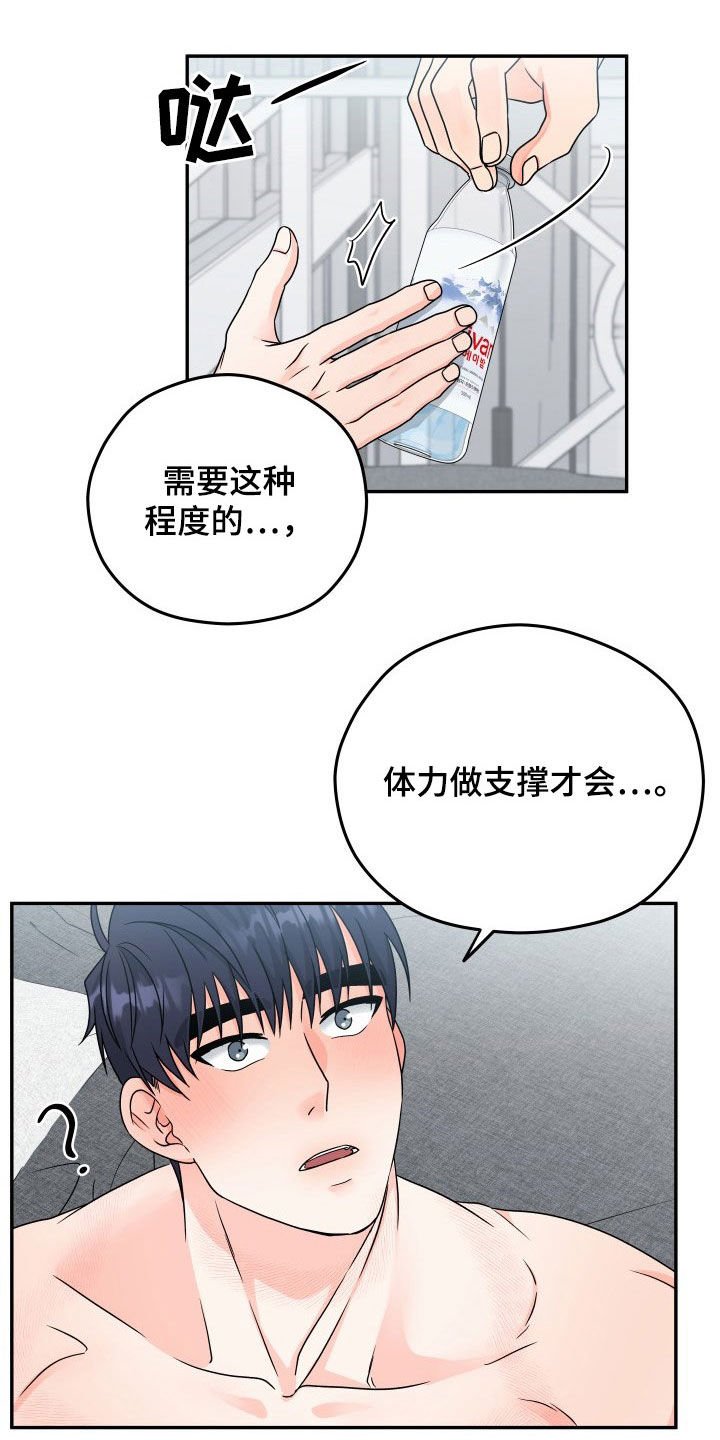 第8章：好奇