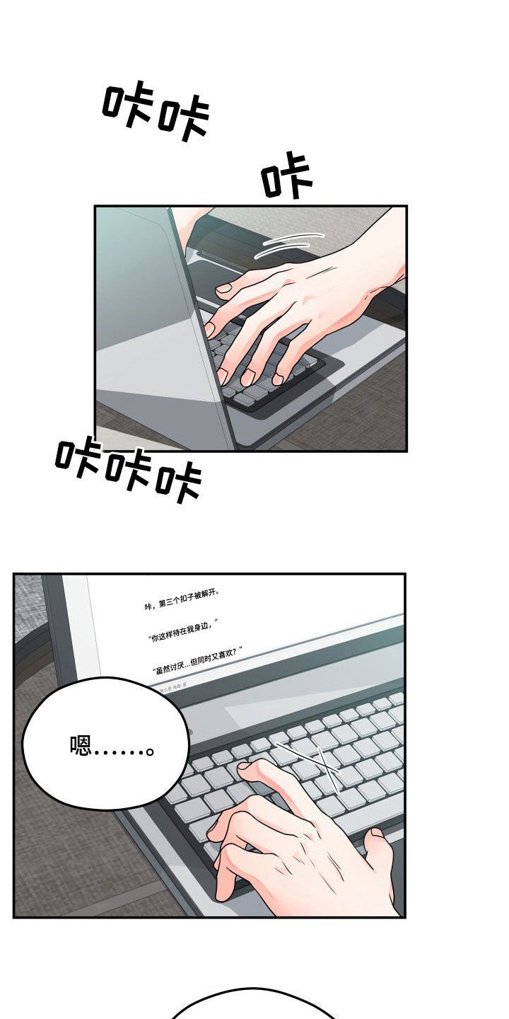 第9章：写书
