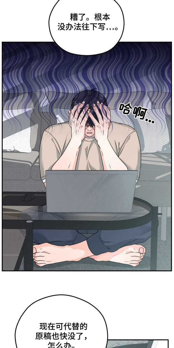 第9章：写书
