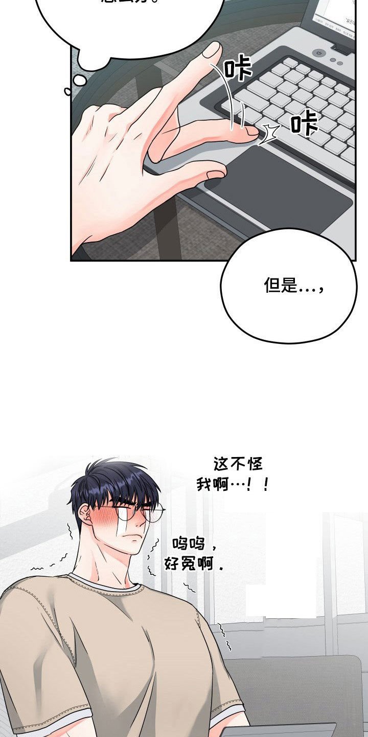 第9章：写书