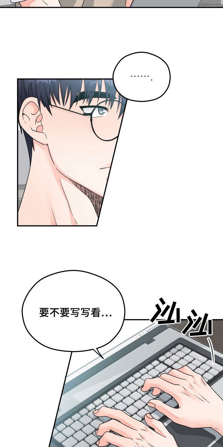 第9章：写书