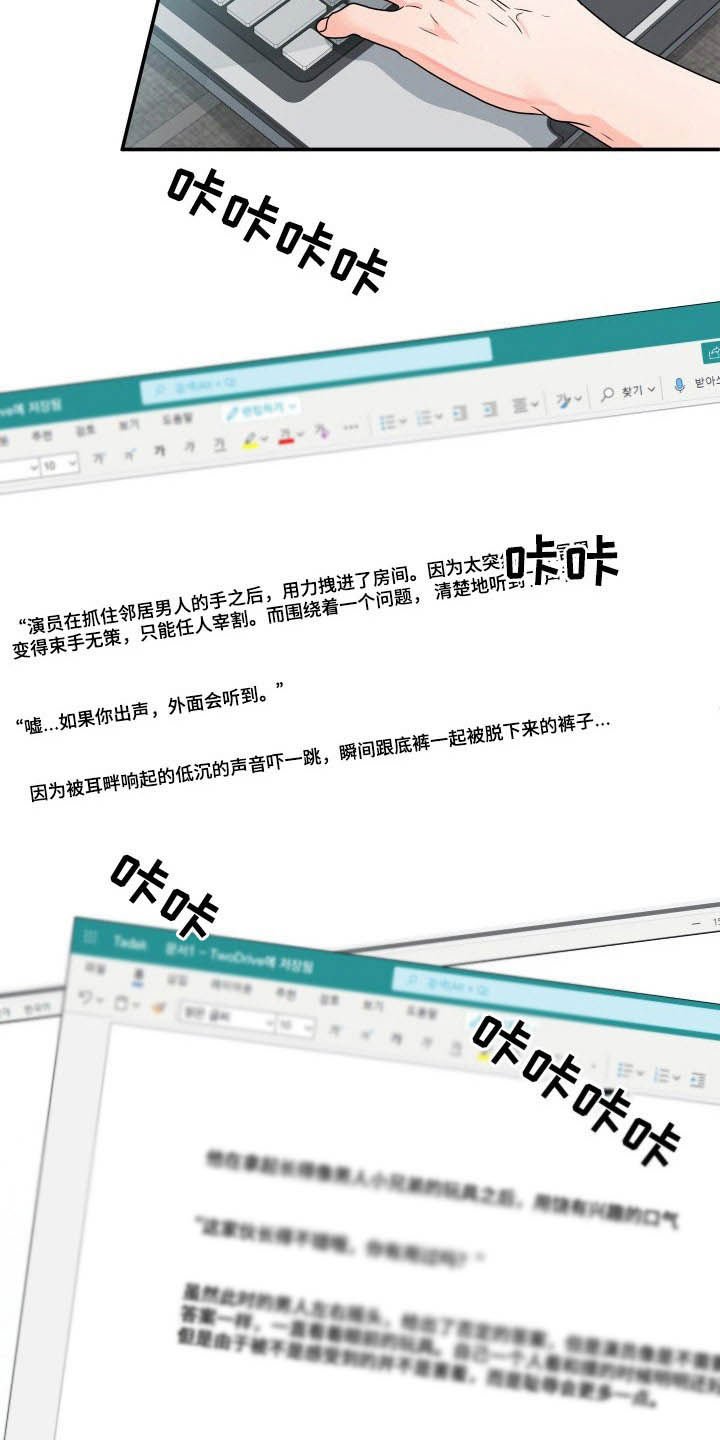 第9章：写书