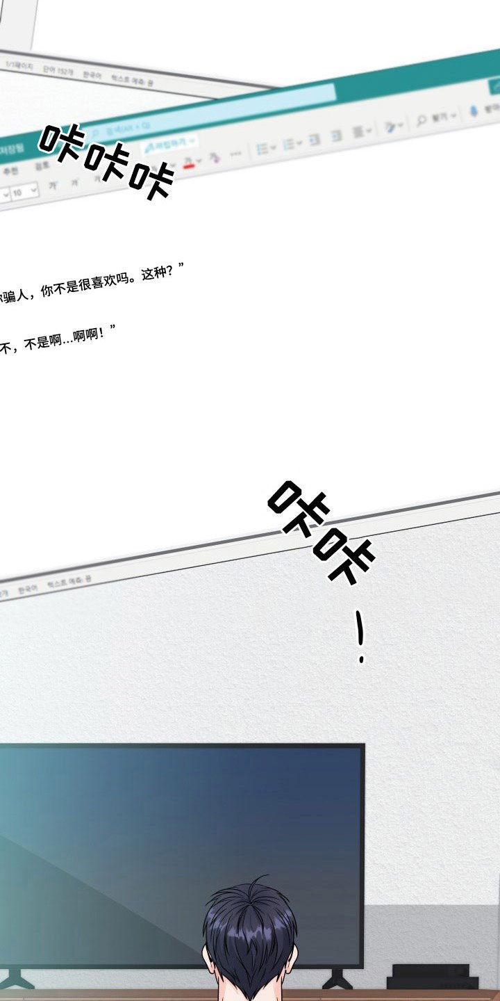 第9章：写书