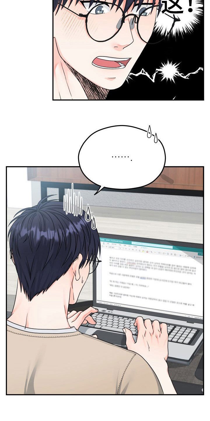 第9章：写书