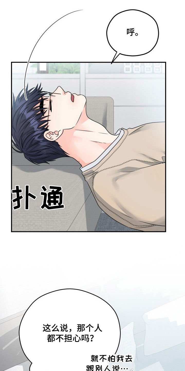 第9章：写书