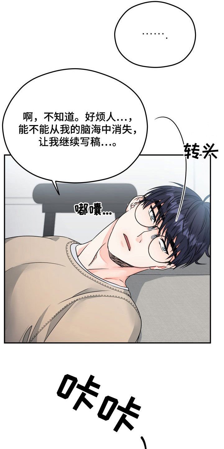 第9章：写书