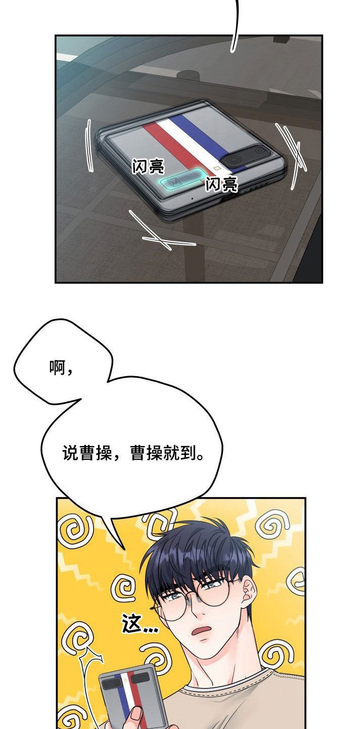 第9章：写书