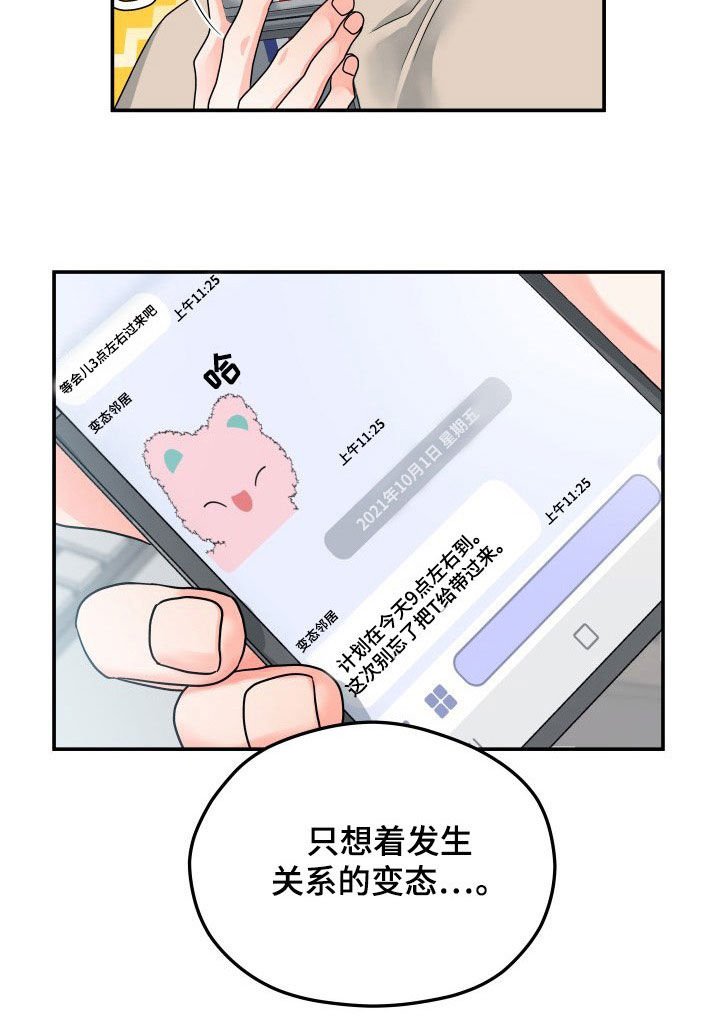 第9章：写书