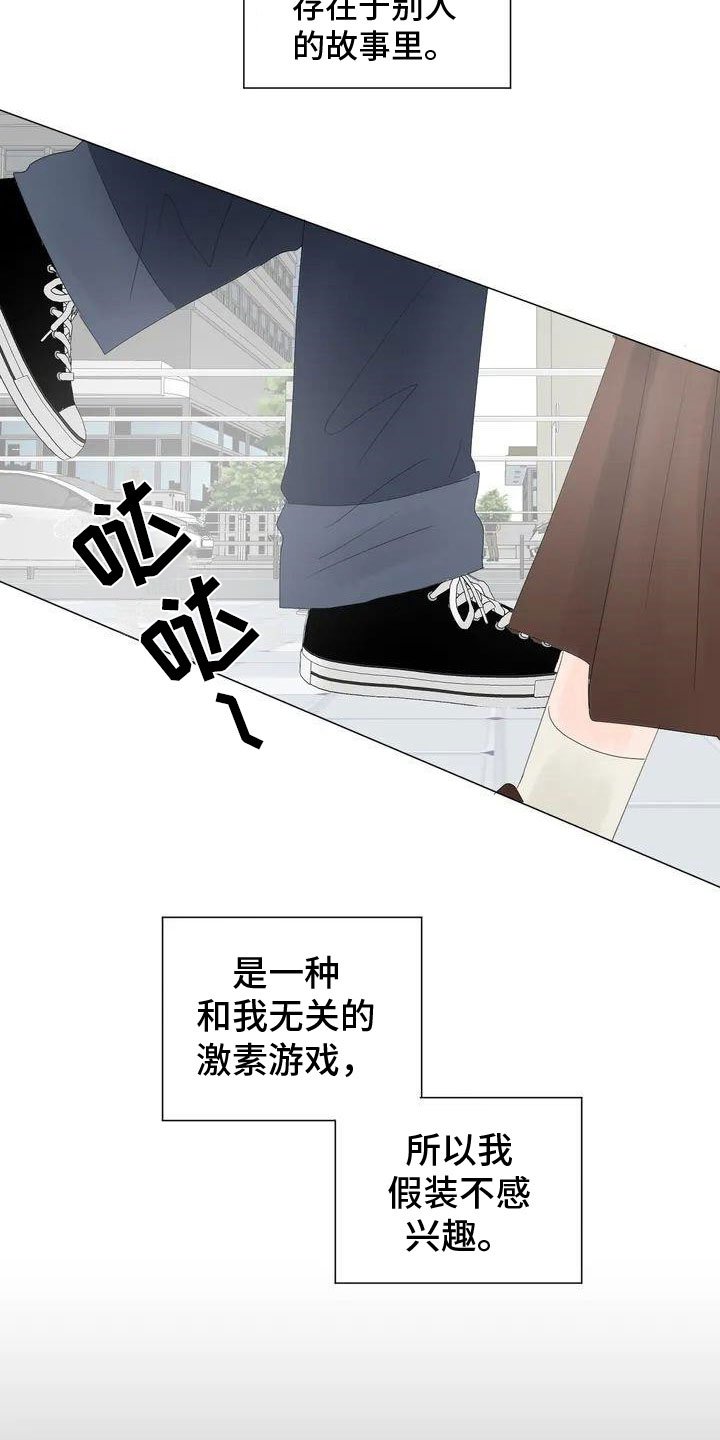 第1章：爱人