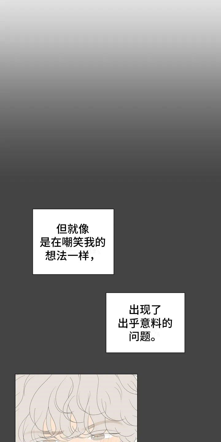 第1章：爱人