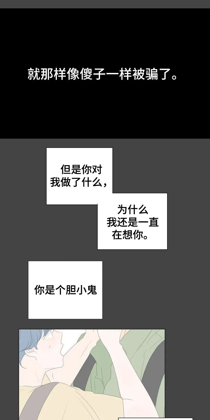 第1章：爱人