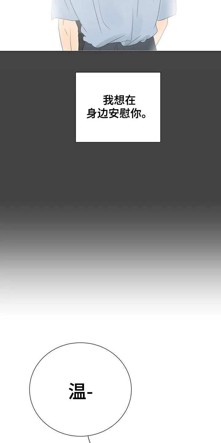 第1章：爱人
